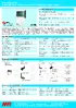 STH-01ZB  Series_EN.pdf